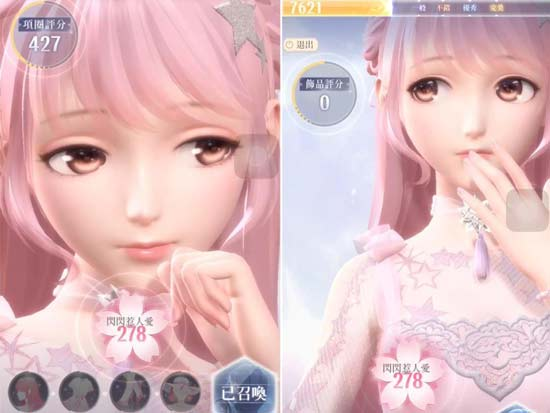 天龙八部:她才是西夏一品堂的绝顶高手,武功远超慕容复和段...