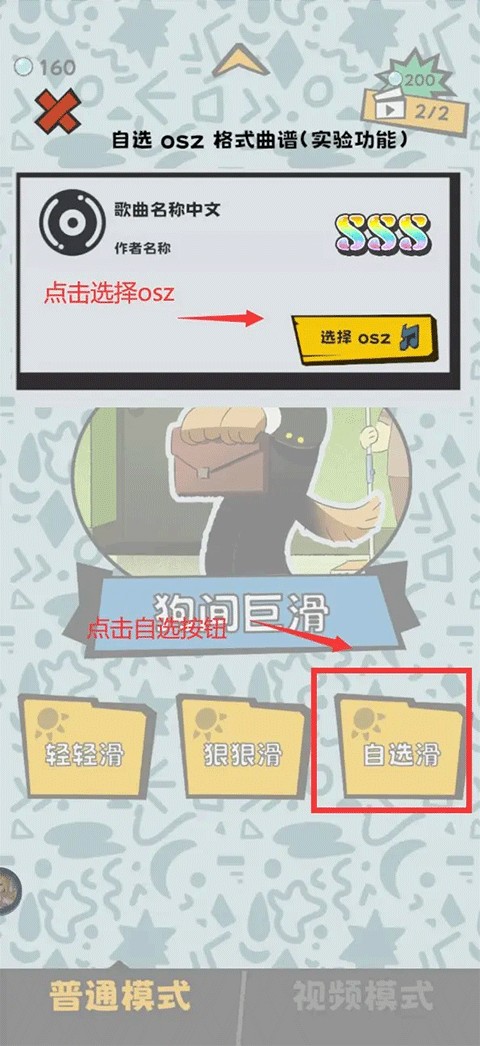 ：国服剑魂红眼战斗力排行，旭旭宝宝榜上无名！破百万战斗力,红眼,旭旭宝宝,排行榜,战斗力排行榜									