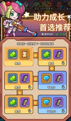 气球冉冉升起安卓版 v1.0.4