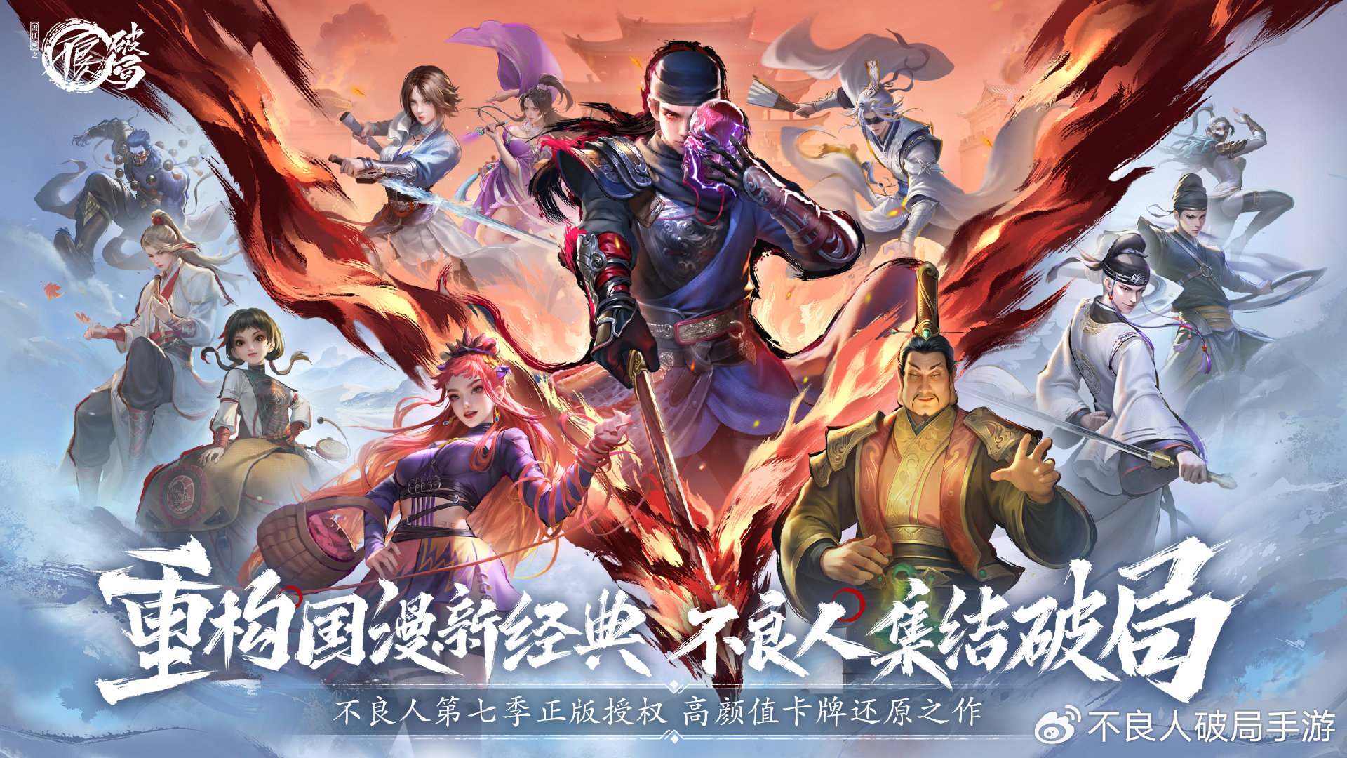 立足北京是全国政治中心的功能定位，提高机关党建质量。