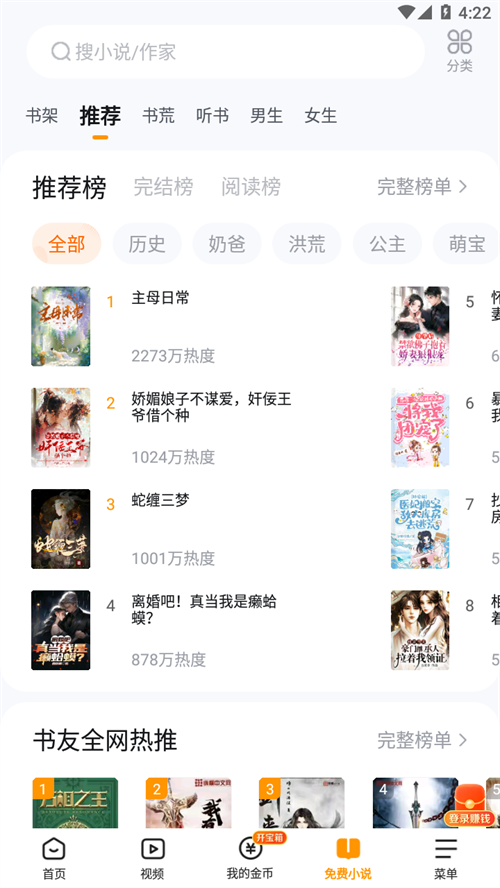 爱站站长seo:九大功能分析_网站_进行_排名