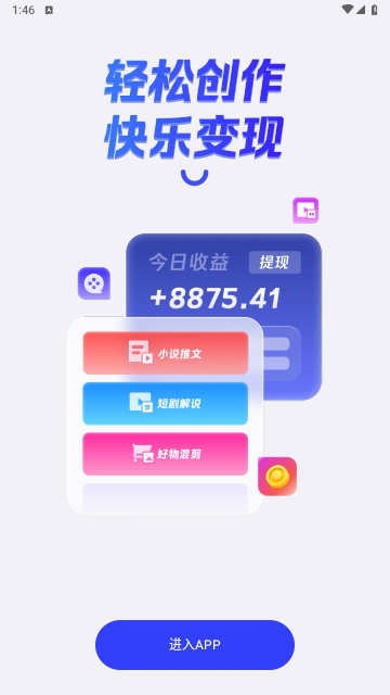 罗永浩炒币赚了3000多万打印机,锤子科技,罗永浩,比特币,炒币									