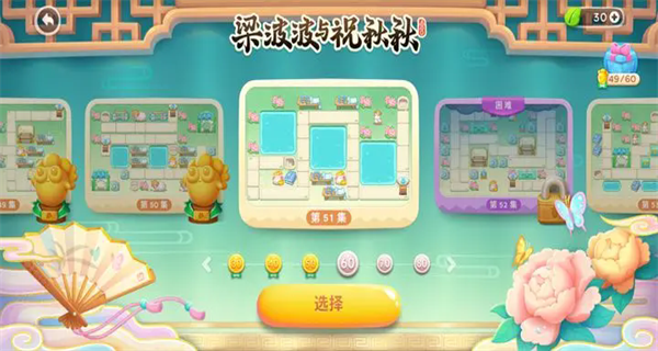 范玮琪护陈建州证词全翻车