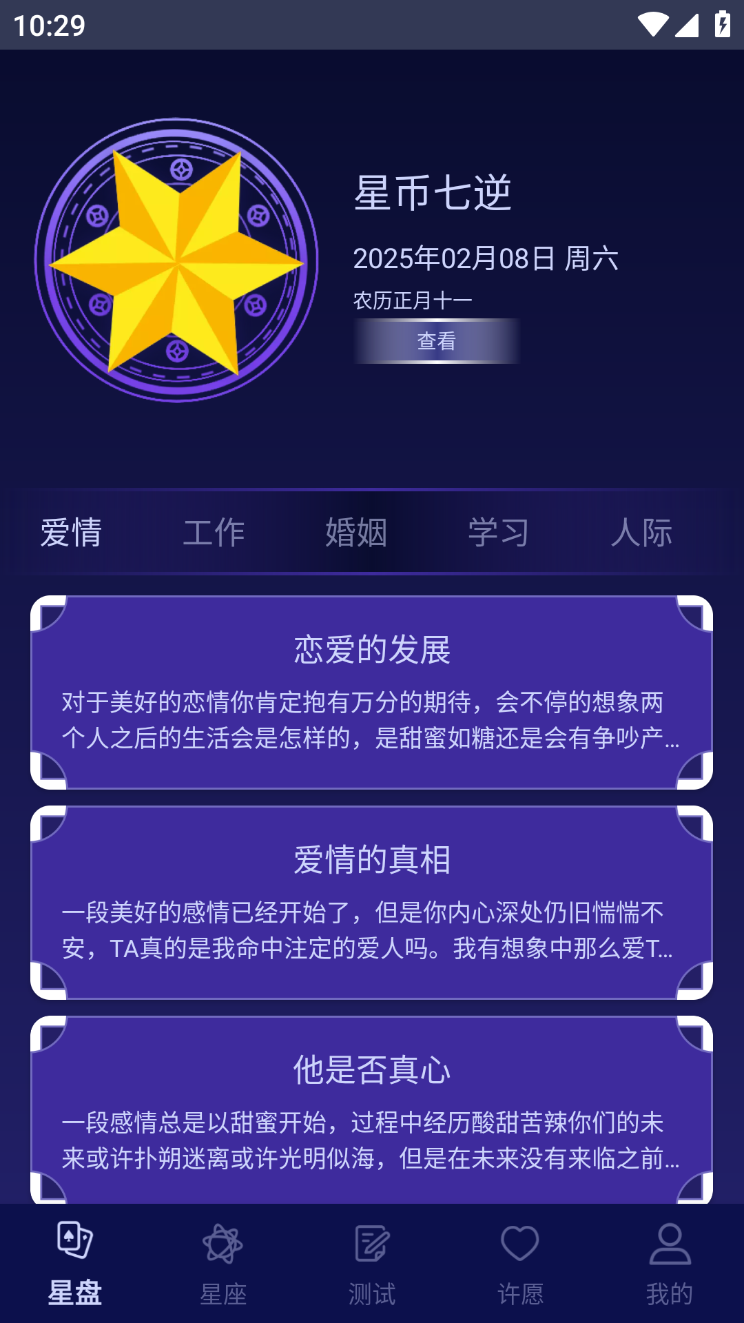 如何改变韩国总统的高风险性总统制,国务总理,议会,朴槿惠,半总统制									