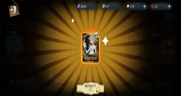 摩托男撞翻我怒骂,当晚下雨帅哥送我摘下头盔我惊呆:是