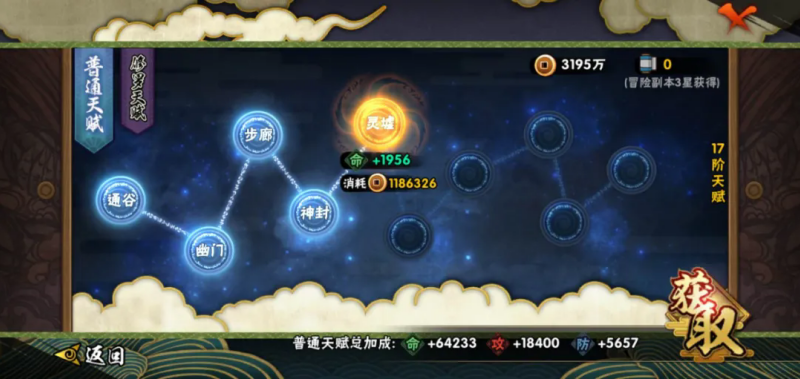 人为什么要买房									