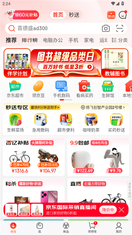 历峰集团成立香水美妆部门,是lvmh、开云集团的竞争对手吗?