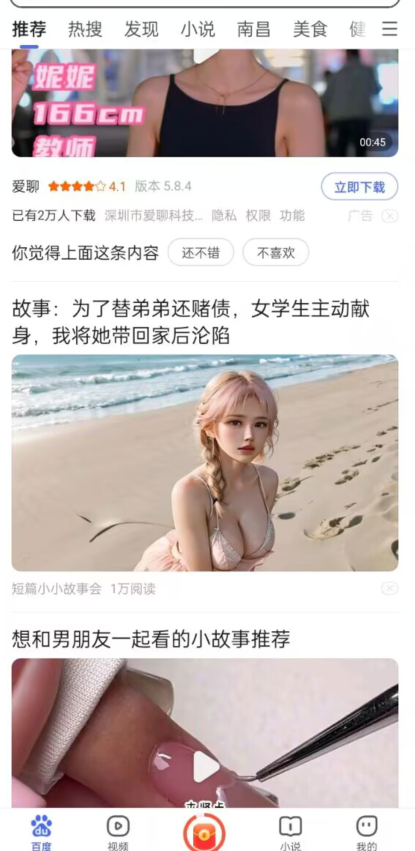 酷炫!大疆总部大楼全公开