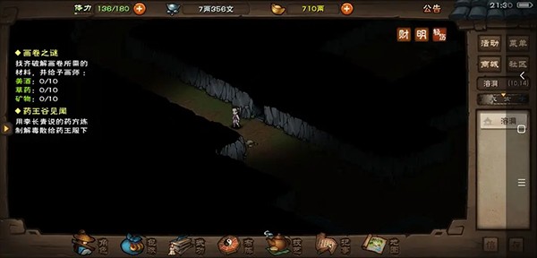 错怪许晴了!《花儿与少年2》之所以成闹剧,确实是因为郑爽...