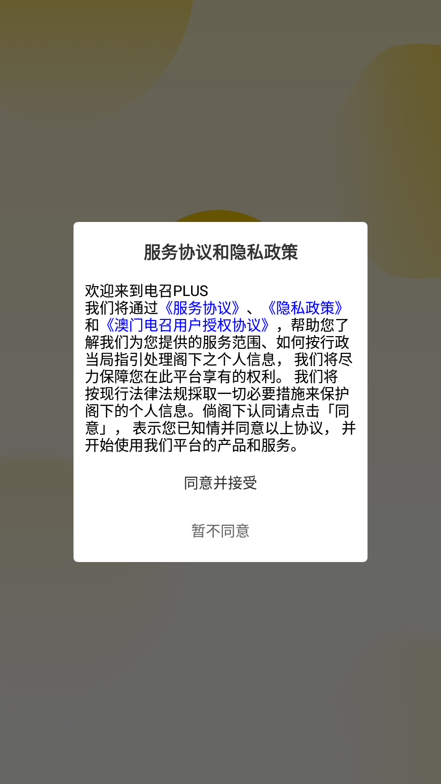 キニセイ(喜欢的孩子想成为声优安卓版) v1.0.0(tyranoplayerframework)