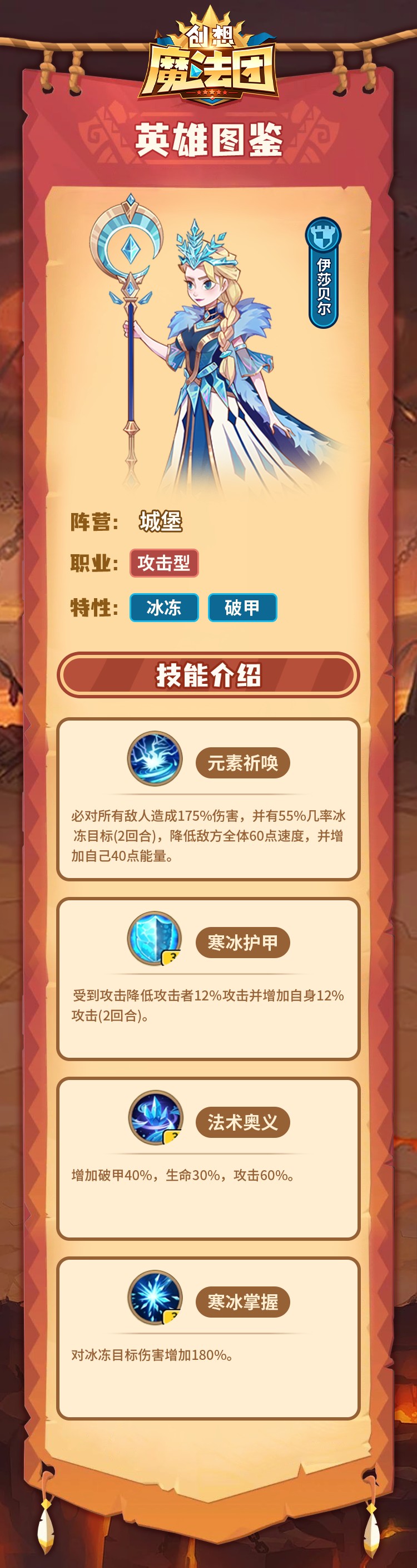 【夜读水浒】雷横:小气性格决定晦气命运