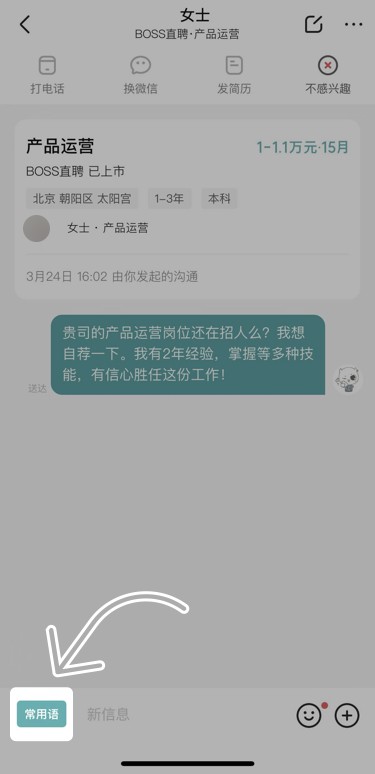 我国的国歌叫什么名字?搞笑