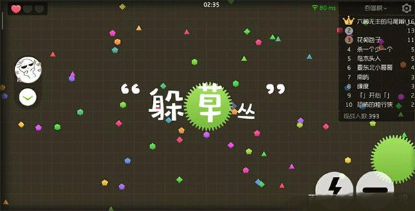 湖南省的省会是哪里支付宝蚂蚁庄园9月18日答案_长沙