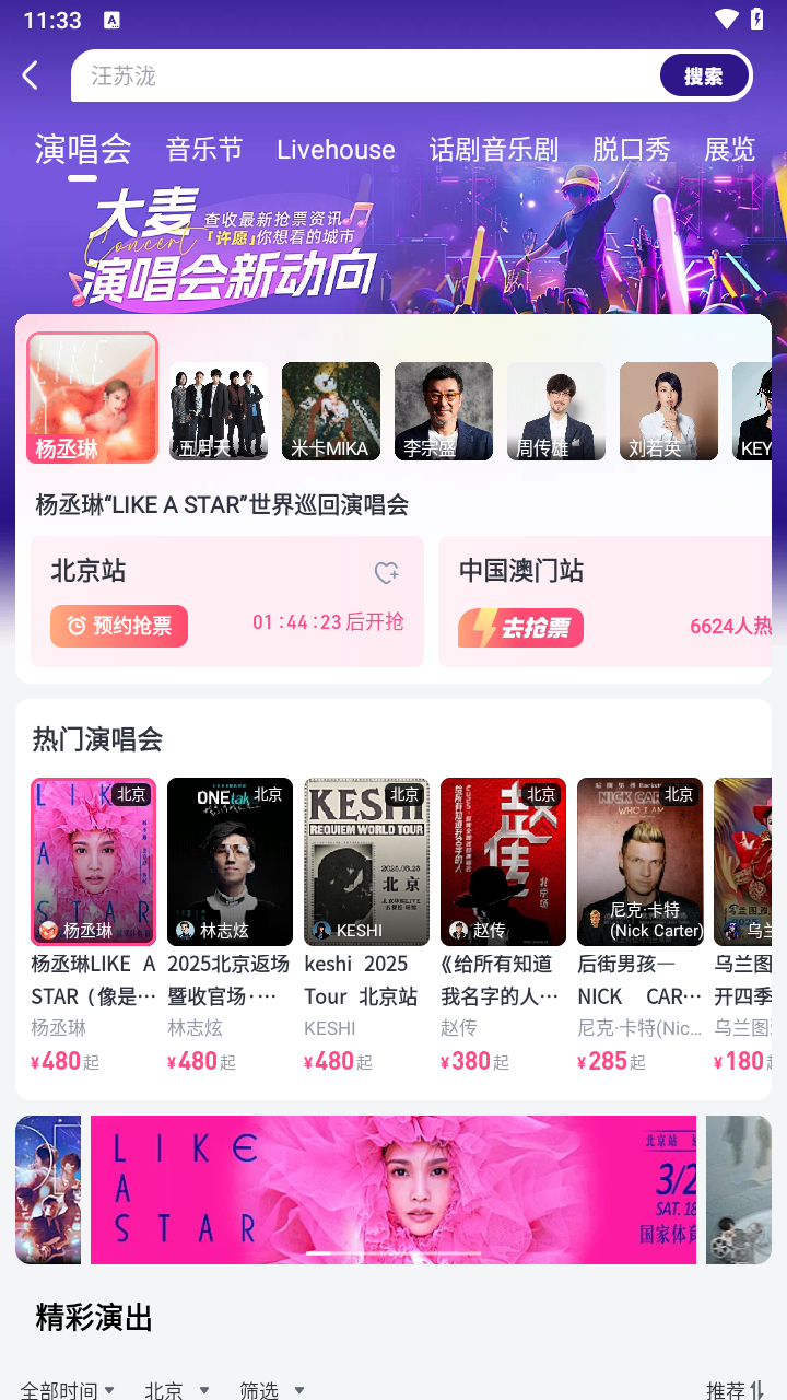 闹闹女巫店一周星运_星座_腾讯网