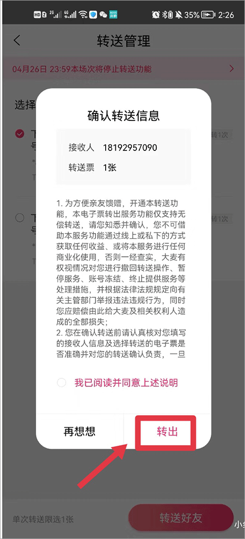 赏黄君璧绘画作品_款识_白云_纸本