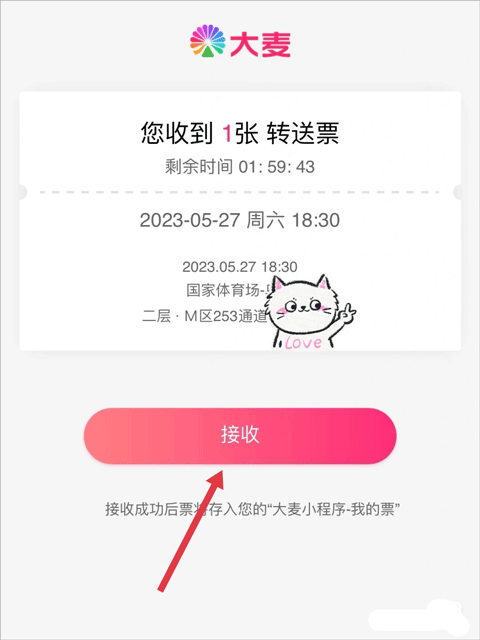 澎湃动力福特猛禽华莱士,勇敢的心,福特猛禽									