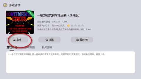 国家同意唐山修地铁啦唐山市火车站公交线路