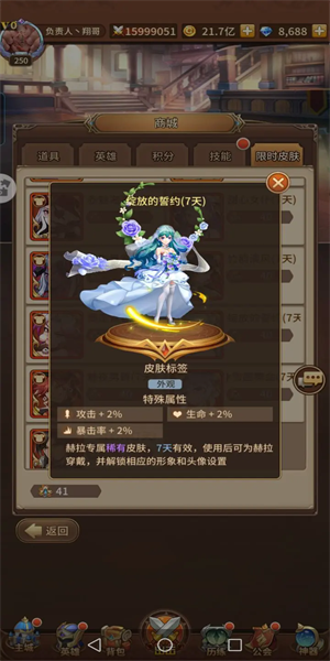 垃圾快速清理大师