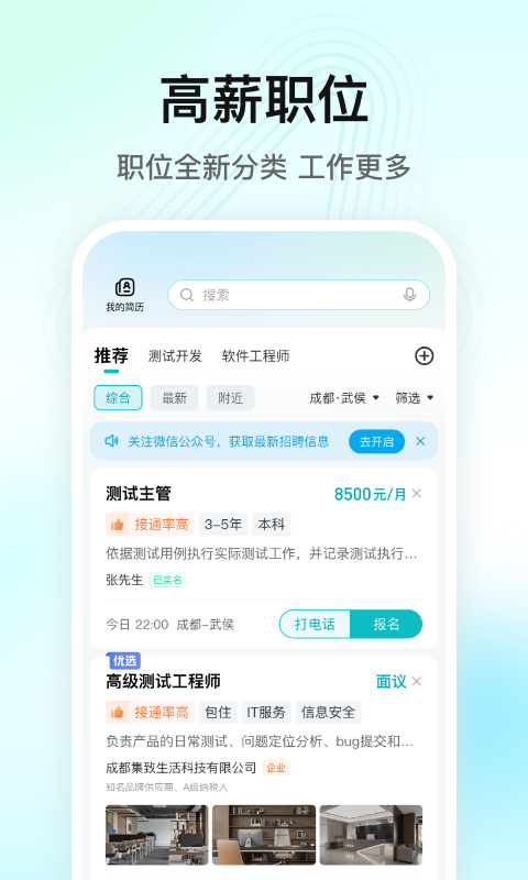 县城、体制、婚事张局县里李部长