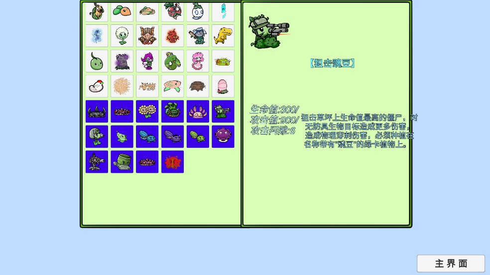 吃青提子对人体有什么好处