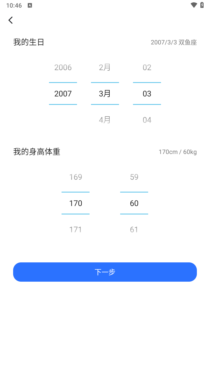 brain dots(抖音脑点子手游安卓版) v2.6.2