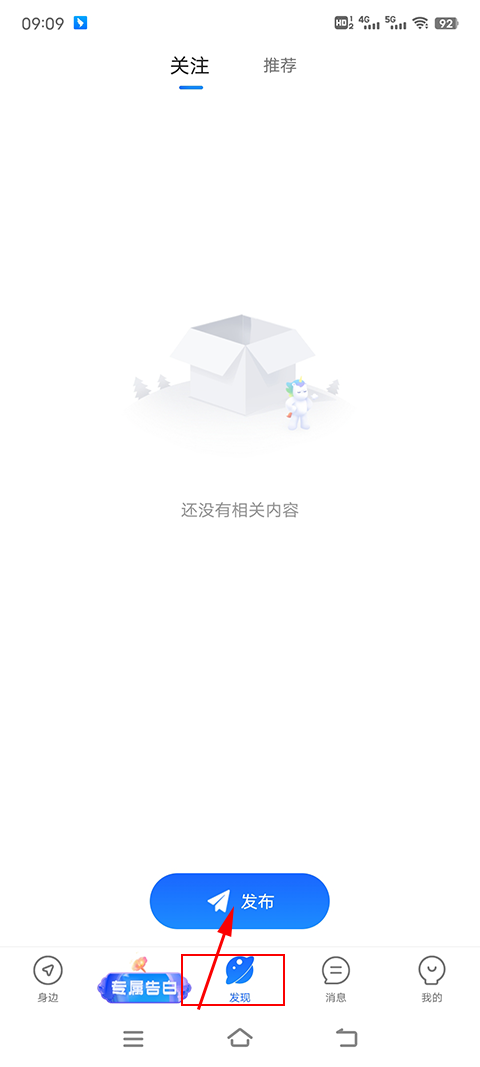 雷霆欲放弃安东尼，组建新三巨头！雷霆球迷：早该这么做了