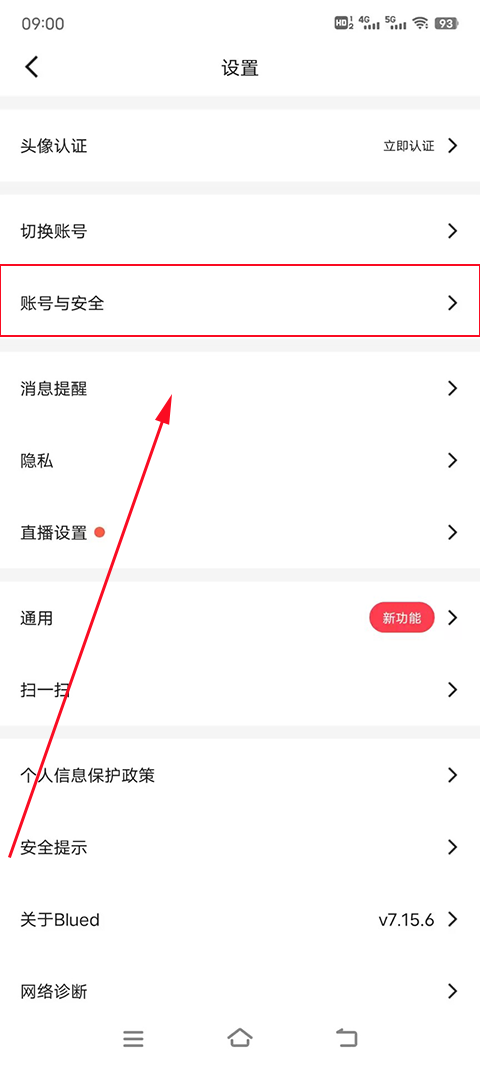 新传考研要点解析25基模_传播