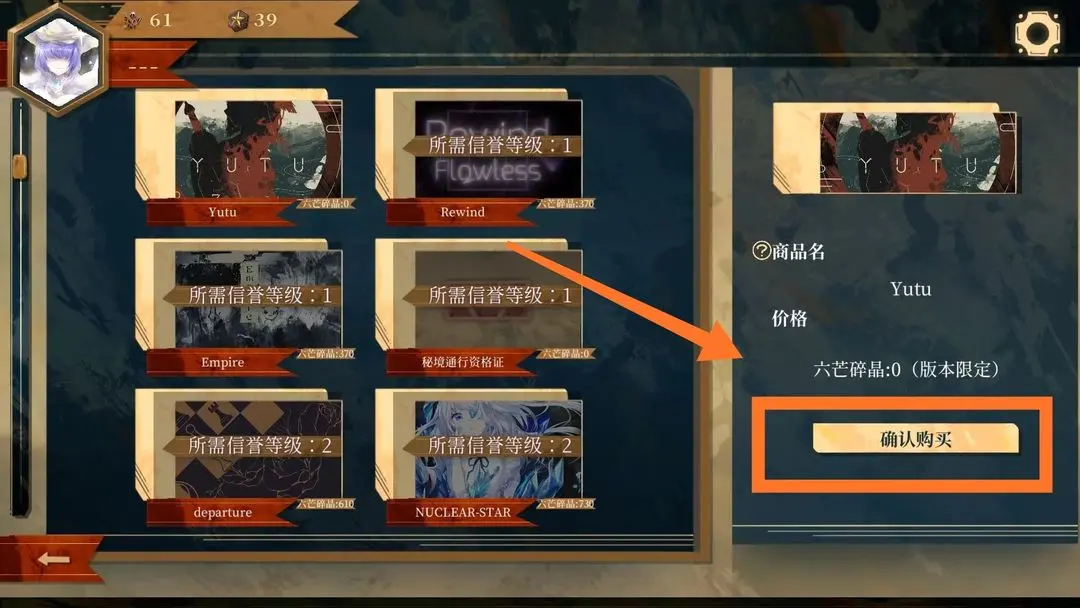 全民水浒十字坡命格石答题汇总