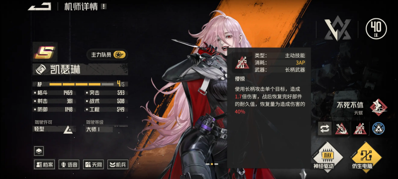 宿迁党员e家app最新版v6.3.3 安卓版