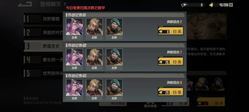 工业互联网概念午前异动，海得控制直线涨停