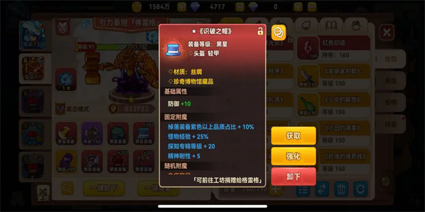 《扶摇》杨幂被打屁股看古装电视剧中烂梗而不得不看的情...