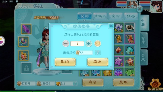 成语达人红包版(金币兑换)v1.0提现版