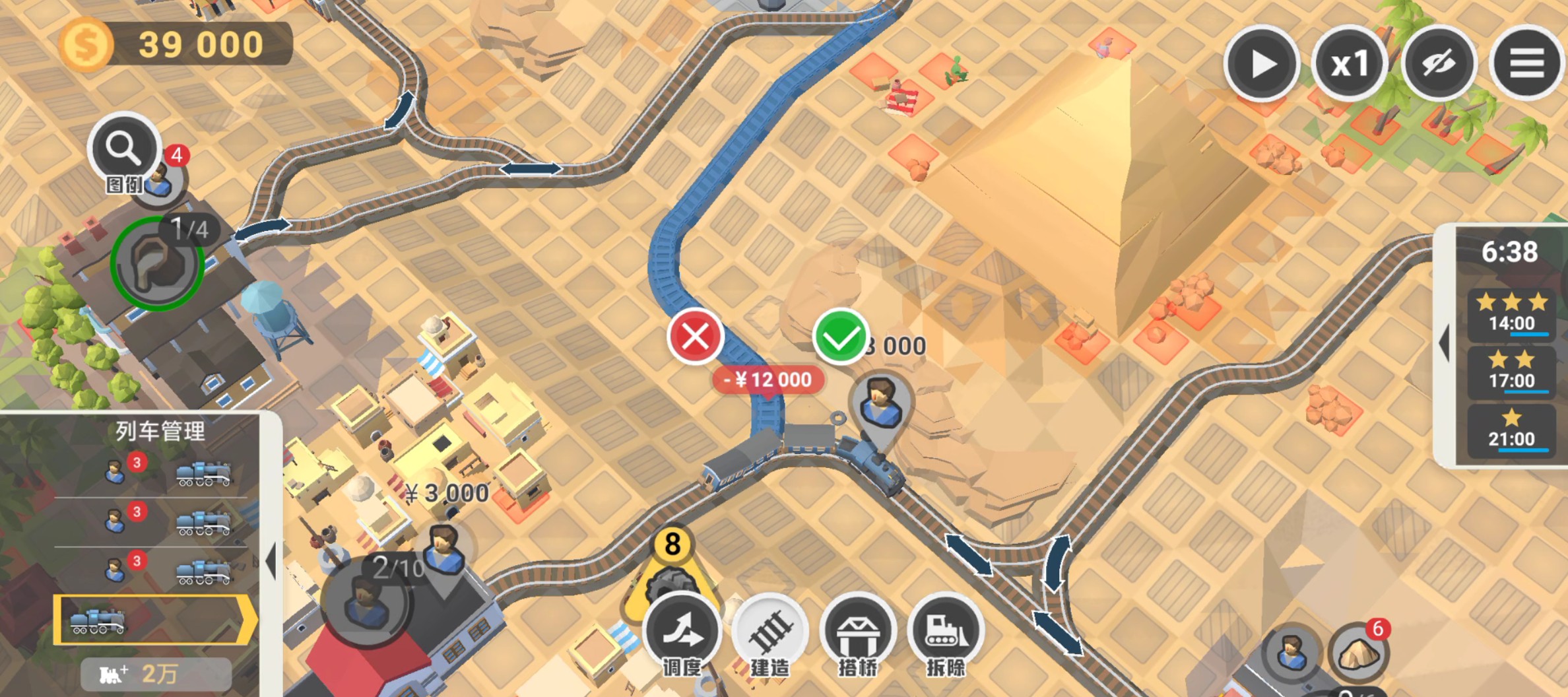 「无限滑板」公布爱抱梦官方生日贺图动画原创滑板... 