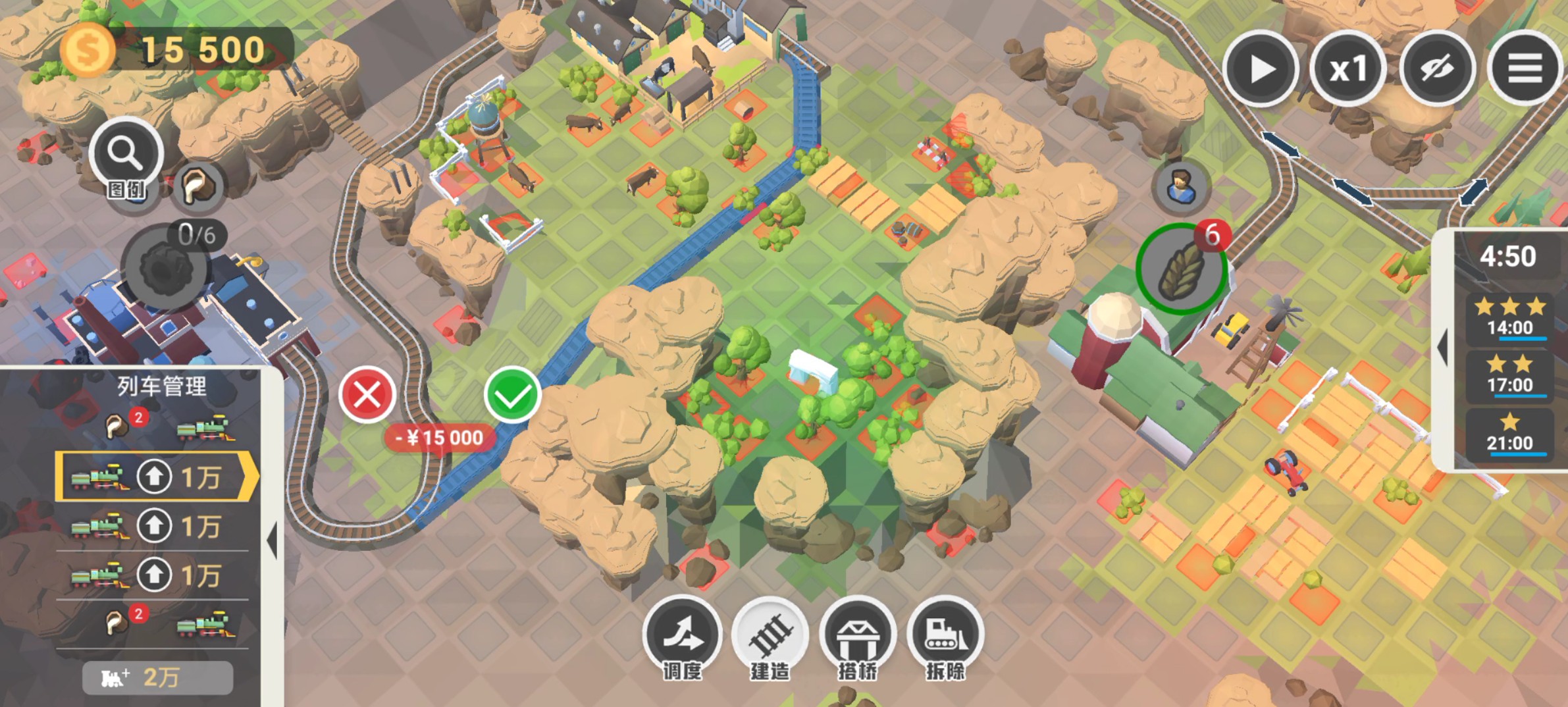 权衡天下手游版 v1.0.0