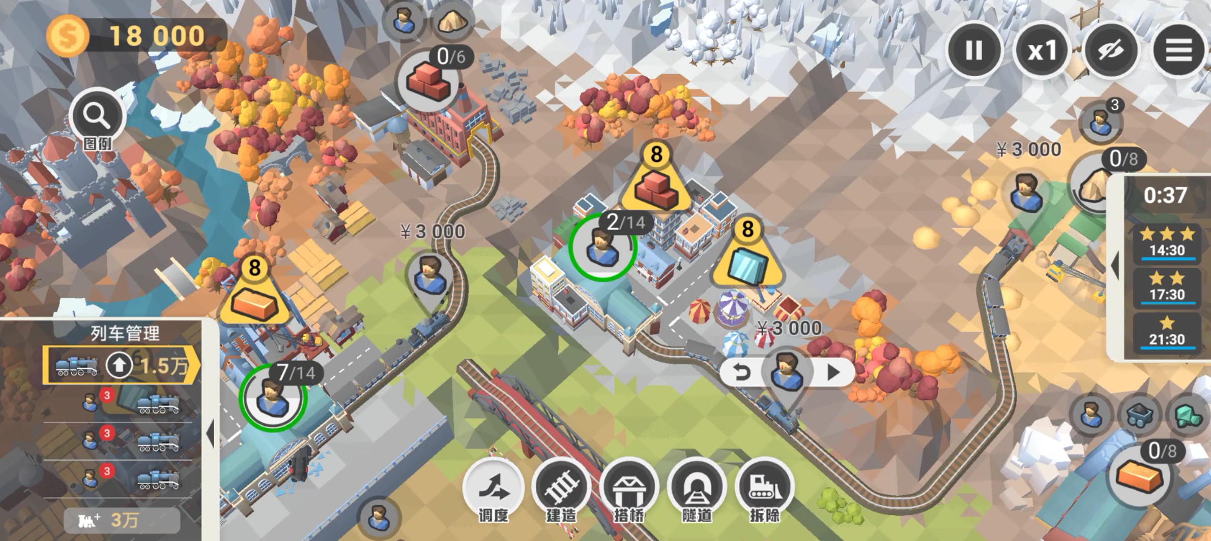 有嚼劲的弹跳球手游v1.1.0安卓版