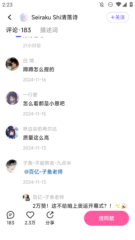 正经教学!男性人体尻部的画法教程_比例