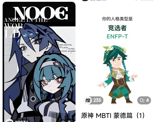 在我们中国一般都用微信和qq	聊天，那么国外都用什么软件呢智能手机,小灵通,聊天软件,社交软件,微博客								