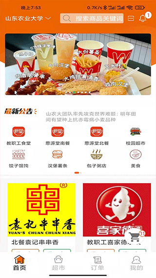 作为母亲的赵丽颖,即使已经33岁了,画面依然无可挑剔,颖宝_