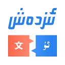 斯特金被释放!苏格兰民族党财务调查继续!工党民调最高...