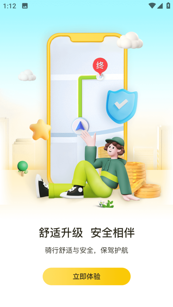 请你品尝军营盛宴！探访驻澳门部队军营开放特色饮食厨艺金莲花,澳门部队,炊事员,手擀面,军营开放									