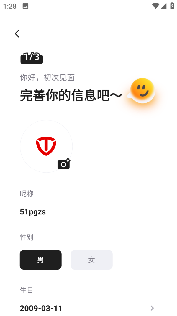 人体肌肉图解,全身各部位肌肉作用和锻炼方法_上臂