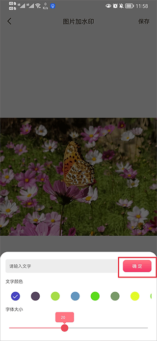 　　（综合赵贝佳、王浩、丁怡婷、刘诗瑶、李刚、林治波、宋豪新、王永战、付文、庞革平、李伊报道）