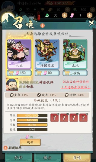 时隔5年,老龄工作重归民政部两会·最热烈养老老龄办...