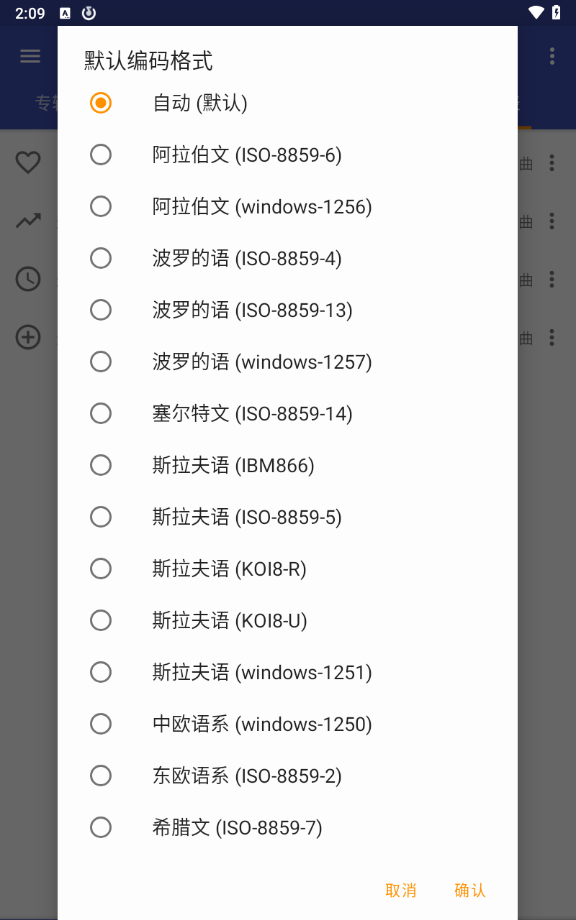勇气可嘉，一名德国前锋向皇马毛遂自荐，他要取代本泽马