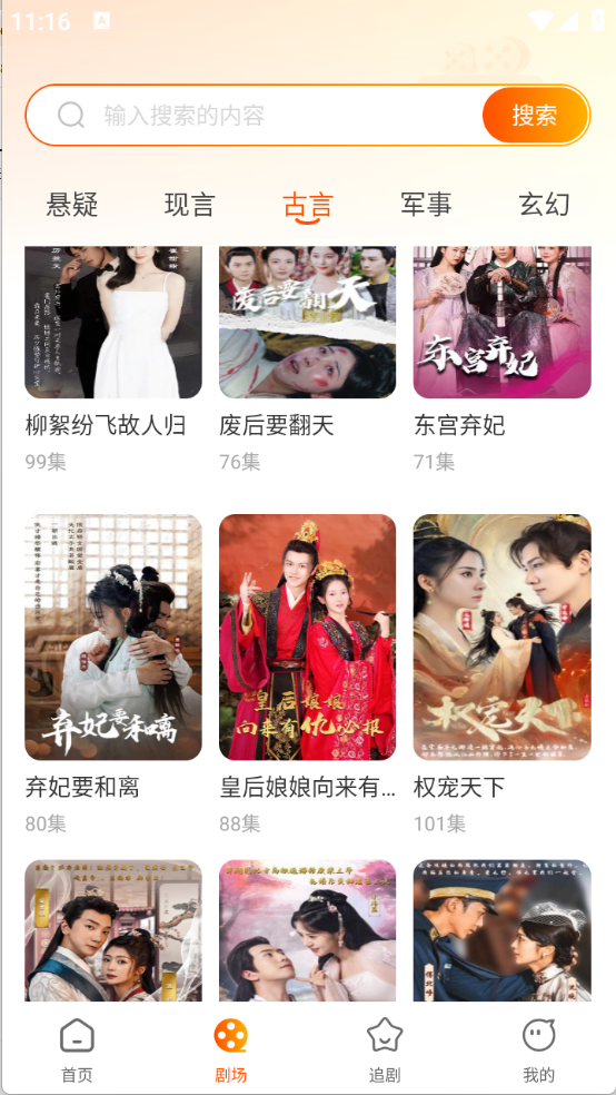 肩周炎的三种针灸疗法,村医必学针刺