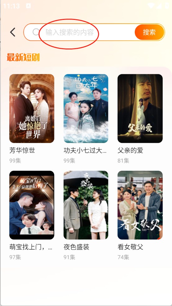 subbuteo to rush out dancing crouch model