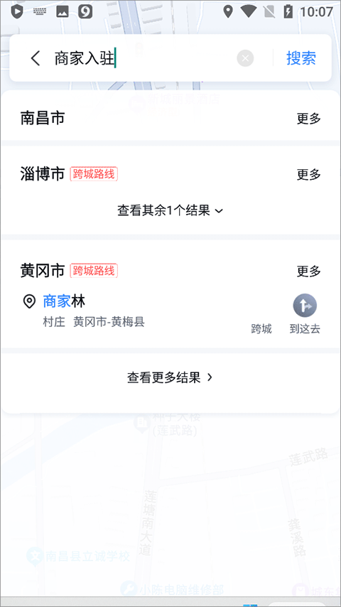 日本兵的军帽上为什么会有两块布？