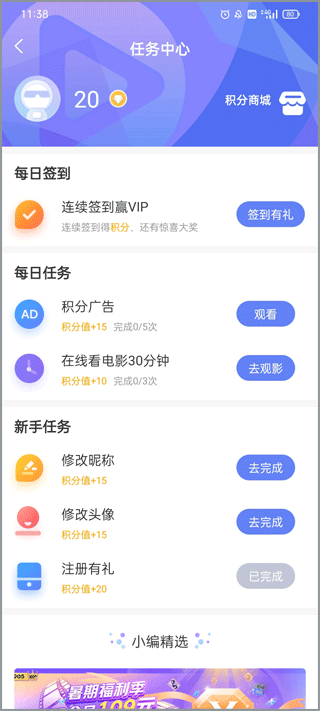 解放军年度第三次人事调整涉及数十位高级将领