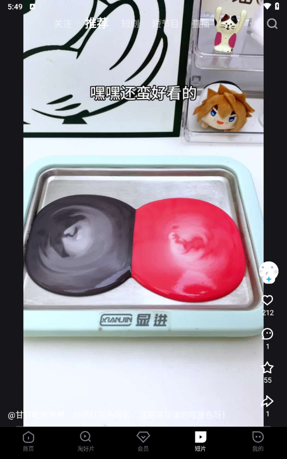 太煽情！韩鹏谢场后再次返回 球迷合唱《后来》中超,后来,韩鹏,鲁能,山东鲁能,谢场									