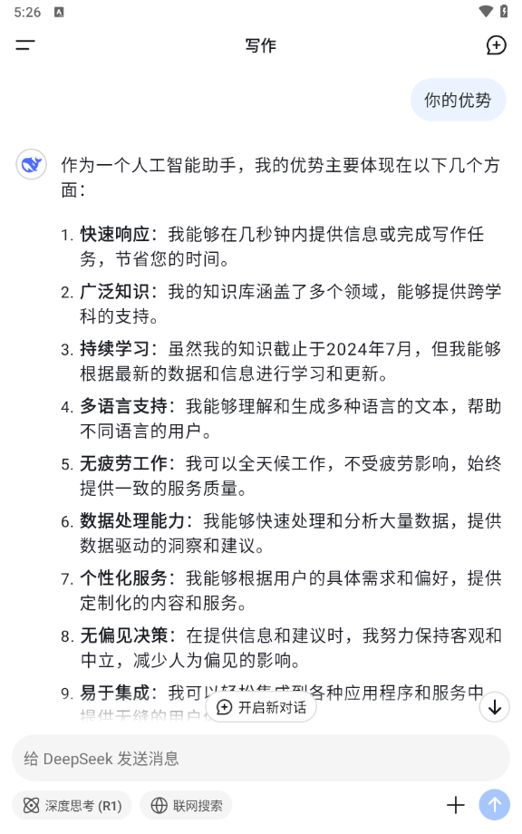家里鱼缸风水最佳位置摆放